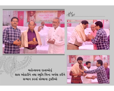 13th Jinalay ni varshgath & 75 Amrut Mahotsav Slide show